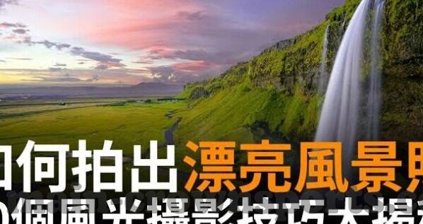 足球提前出比分-足球提前出比分，赛场风云背后的神秘涟漪